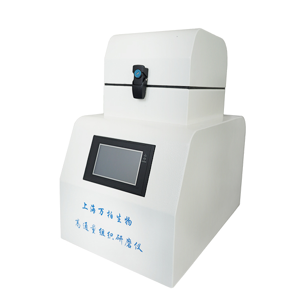 Wonbioi grinder can be used for molecular detection of African classical swine fever virus