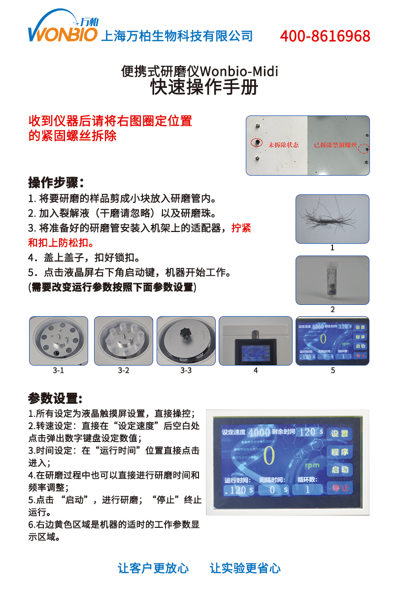 midi操作手册.jpg