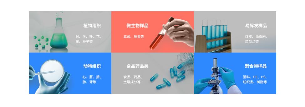 产品应用范围X.jpg