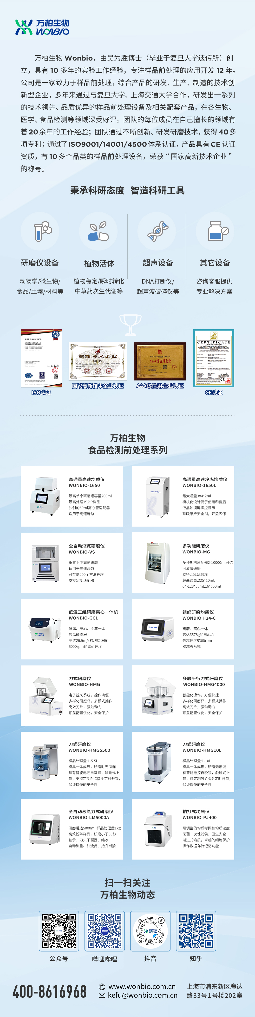 油脂新闻切图_09.jpg