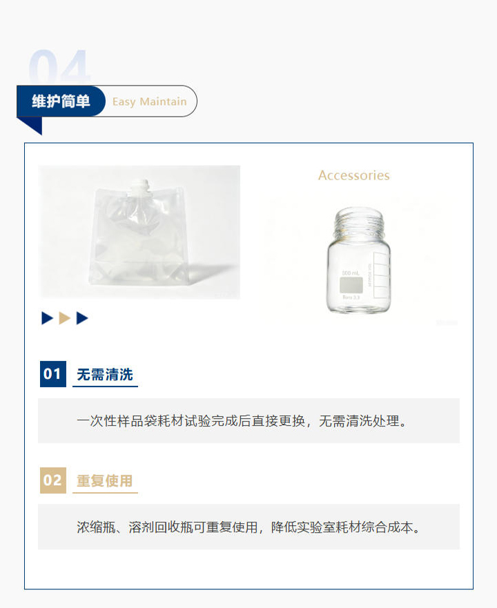 油脂新闻切图_06.jpg