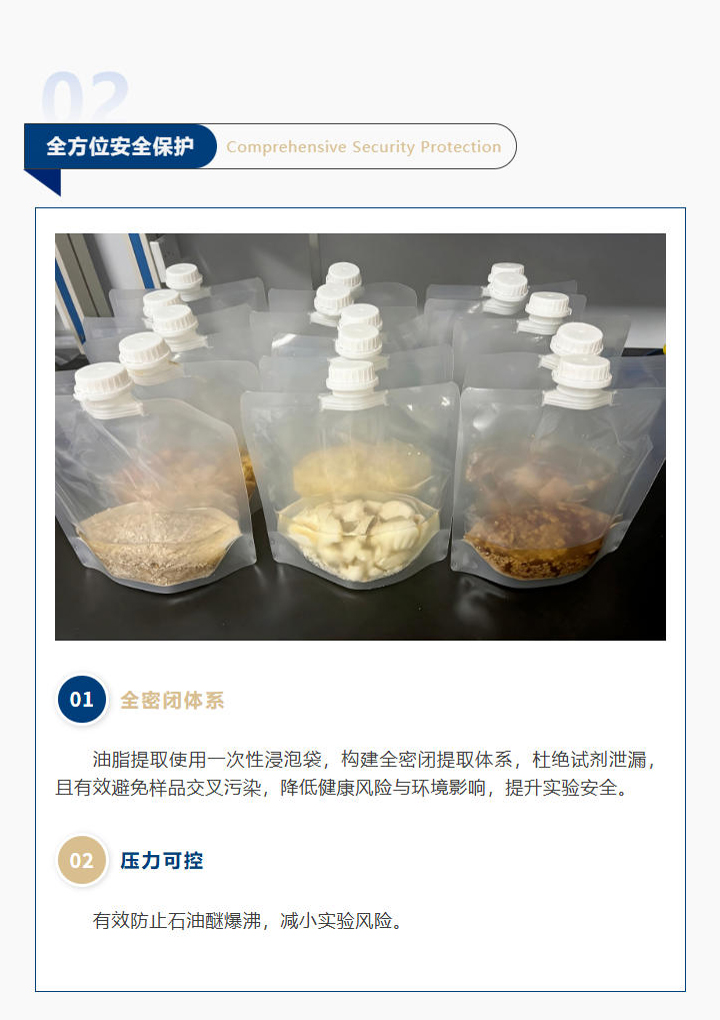 油脂新闻切图_04.jpg